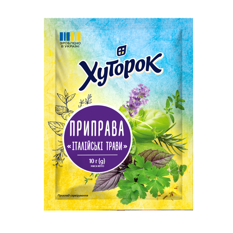 Приправа «Італійські трави» ТМ "Хуторок" 10г.